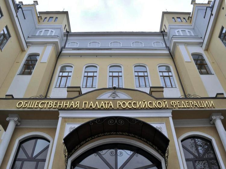 Рассмотрена часть предложений по внесению поправок в Конституцию