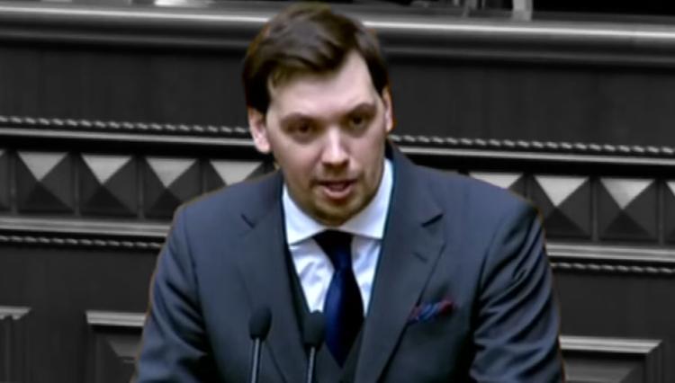После «прослушки» украинского премьера СБУ возбудила уголовное дело