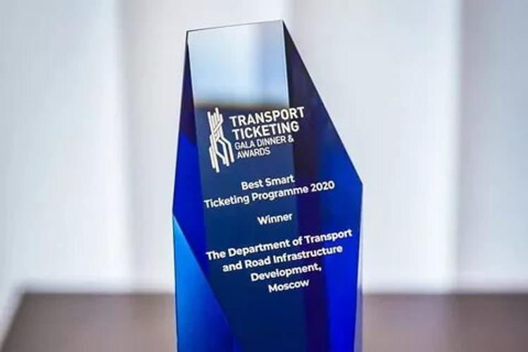 Столице России вручена премия Transport Ticketing Global