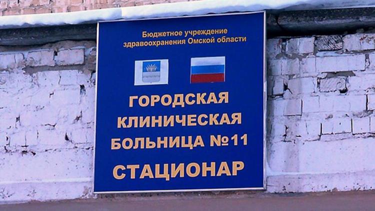 В Омске пациенту поставили смертельный диагноз:
