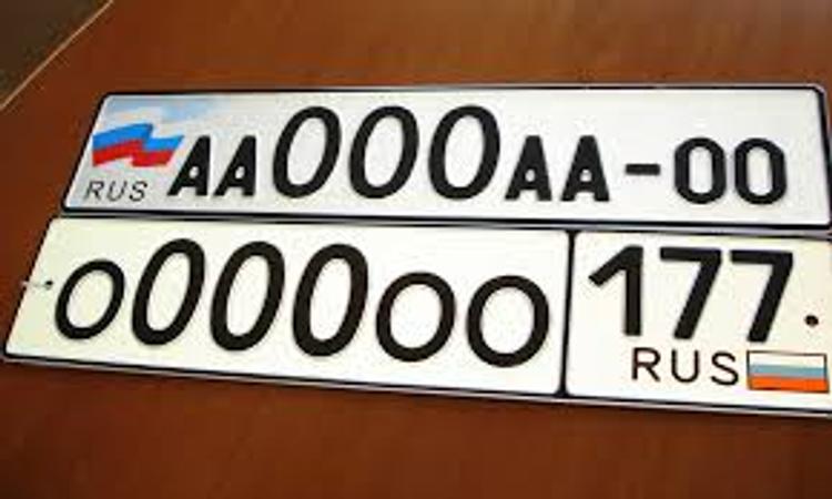 Нумерация регионов на автомобильных номерах
