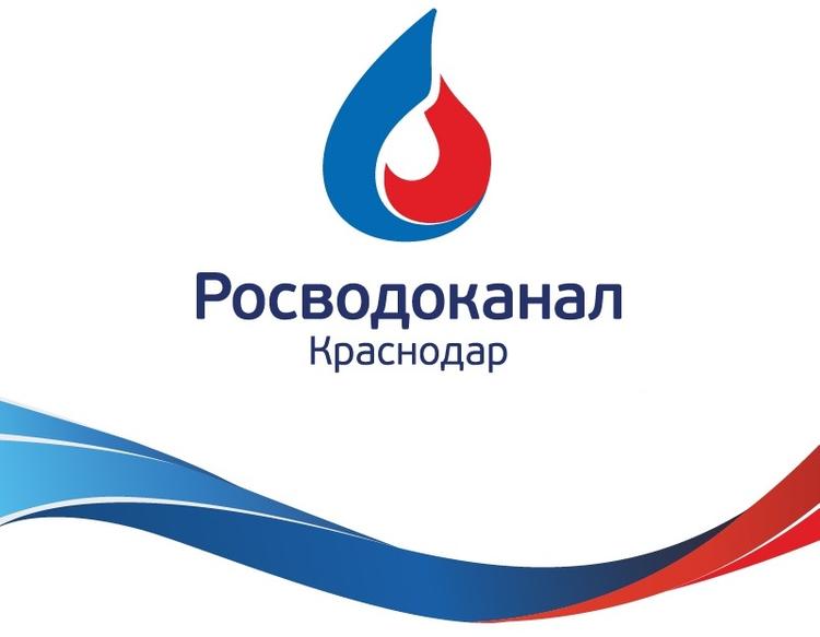 «Краснодар Водоканал» напоминает о необходимости передачи показаний счетчиков