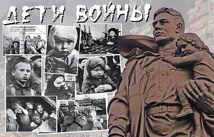 «Дети войны»: дадут ли статус?