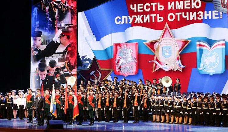 Мероприятия в Москве на 23 февраля 2020 года