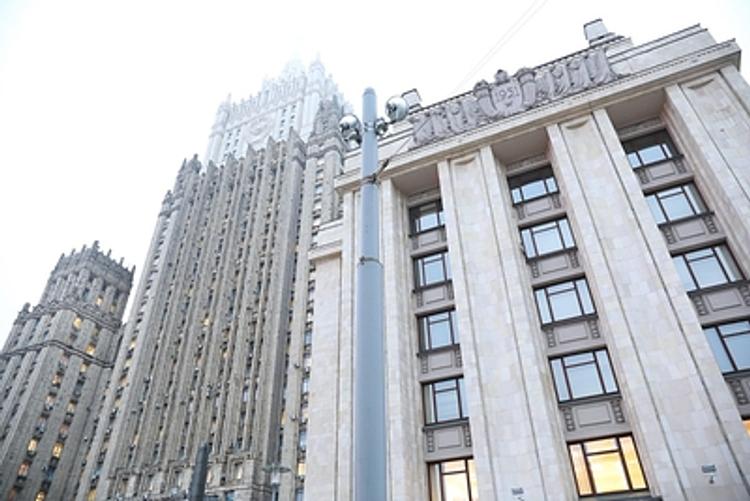 В МИД РФ осудили