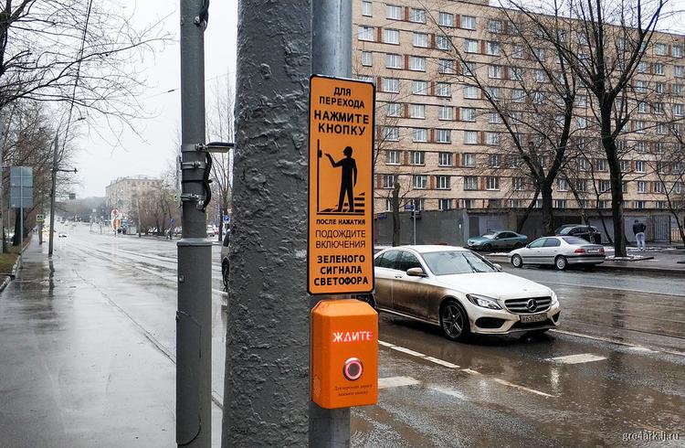Нажми на кнопку...