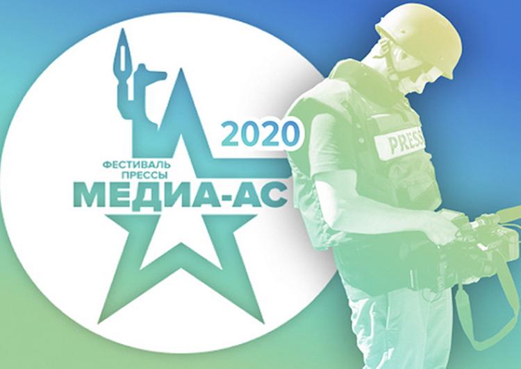 Награждение журналистов