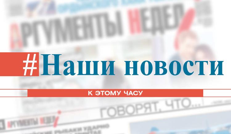 Новости к этому часу: есть ли у Путина двойник и новые достижения коронавируса