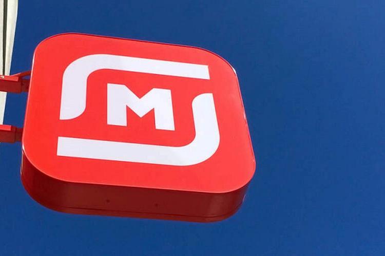 «Магнит» из-за коронавируса переводит своих сотрудников на удалённую работу
