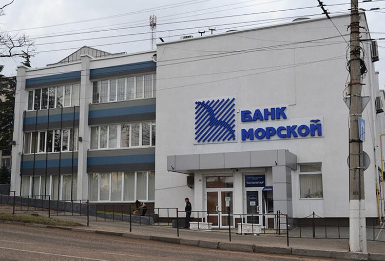 Темное будущее крымского банка «Морской»