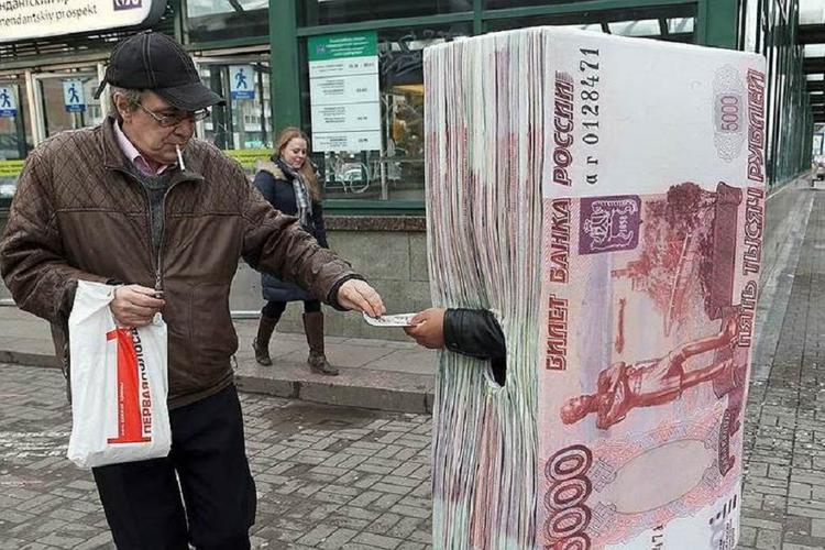 Деньги под матрасами населения должны приносить деньги
