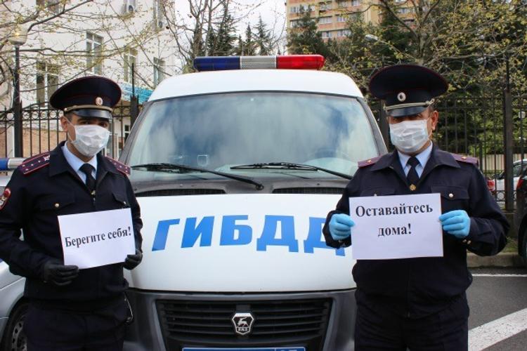 Кубанские автоинспекторы присоединились к флешмобу #StayHome