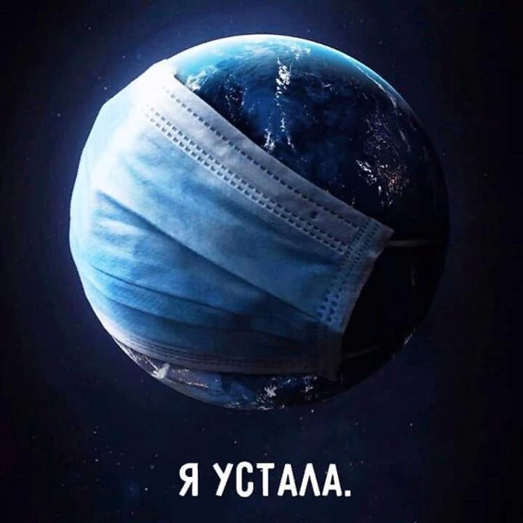 Коронавирус 4 апреля: национальный траур в КНР и вирус, «пришедший навсегда»