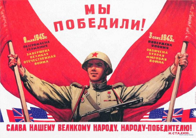 Если Парад Победы назначить на 3 сентября