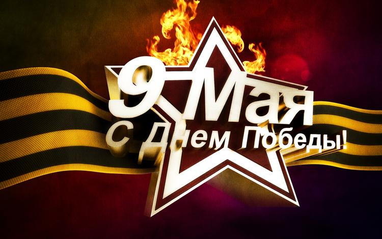 Ветераны попросили Путина перенести парад Победы с 9 мая на более поздний срок
