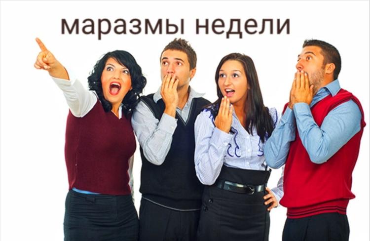 Маразмы недели: бесплатная раздача масок - «бесчеловечный пиар», определённо неопределённый Минтруд и «зашквар» Дмитрия Гордона