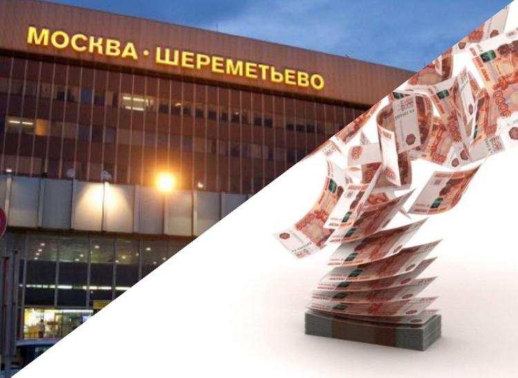 Из Шереметьево деньги улетают в кипрский офшор ?