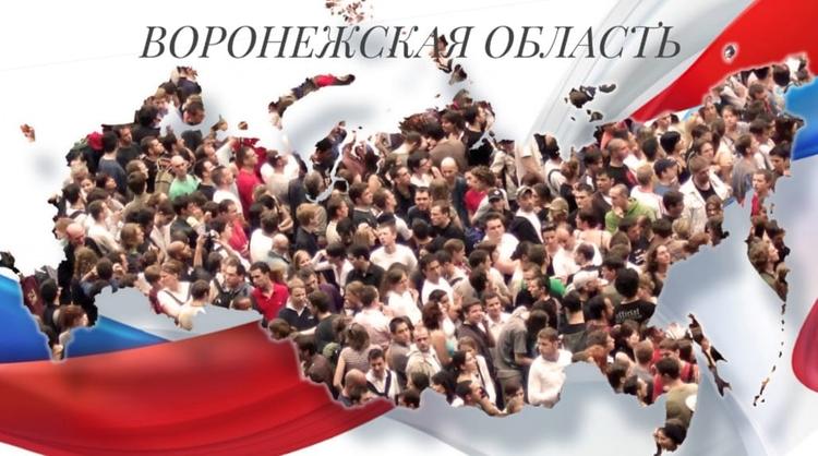 Население Воронежской области: численность, гендерная и возрастная структура, прогноз до 2024 года