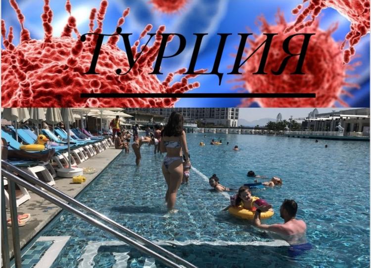Коронавирус в Турции: 4,5 тыс умерших, пляжи открываются, туристов ждёт «ковидный» тест