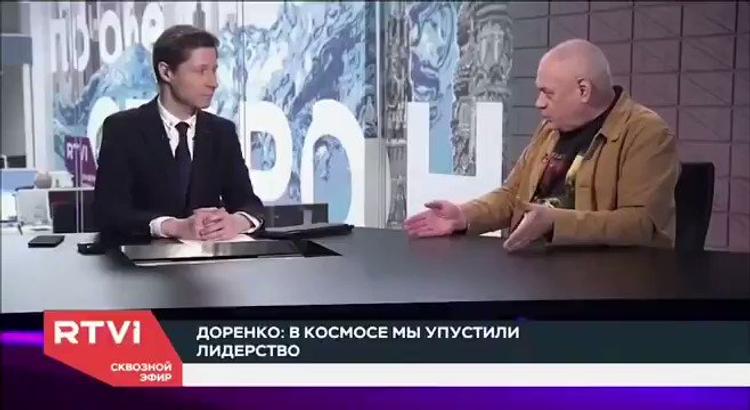 «Знаете, как Рогозин полетит на Марс? Быстро вращая языком», Доренко о потере России лидерства в космосе