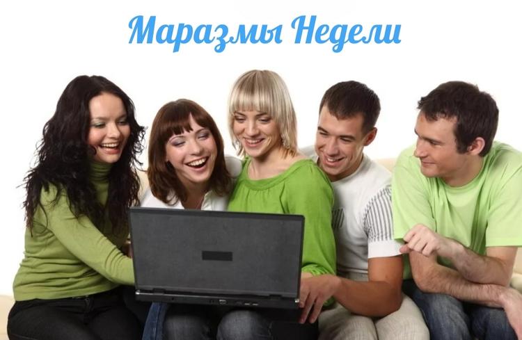 Маразмы недели: дипломатический карлик Украины, танцоры в контрразведке и «бывалый» реформатор Саакашвили