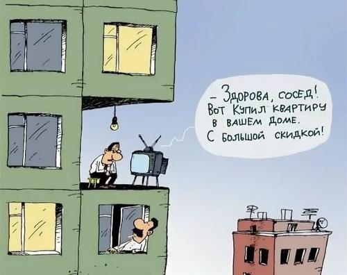 Почему в России так много маленьких квартир