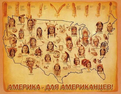 «Долой бледнолицых захватчиков». Сепаратизм Лакота в США и его актуальность