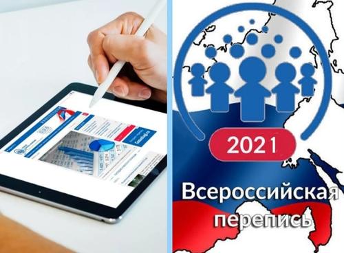 Всероссийская перепись населения станет цифровой, но не даст ответов на многие актуальные вопросы