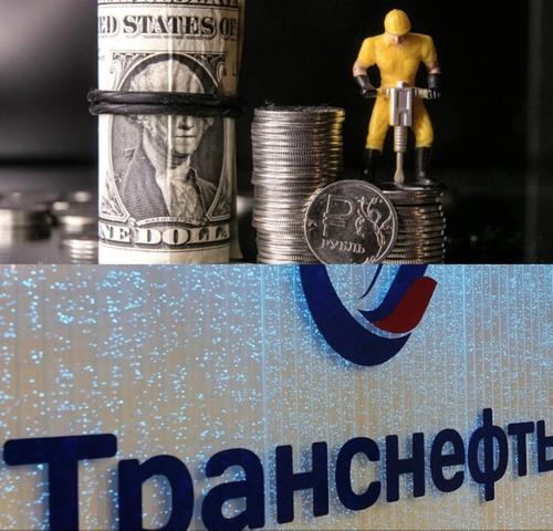 Бухгалтерия раздутых расходов. Почему Транснефть отстаивает завышенные транспортные тарифы?
