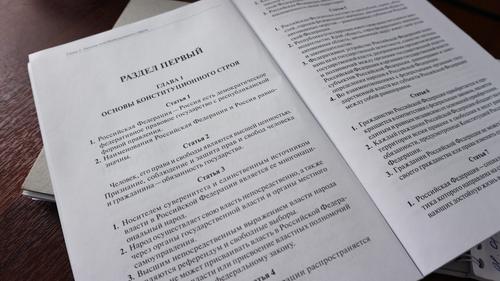 5 важных для приморцев поправок