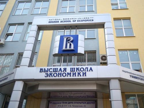 «Расстрельный список», из ВШЭ планируют уволить оппозиционно настроенных преподавателей