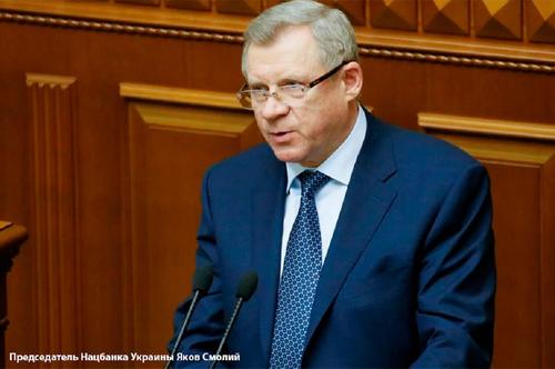 Как украинцы МВФ кинули