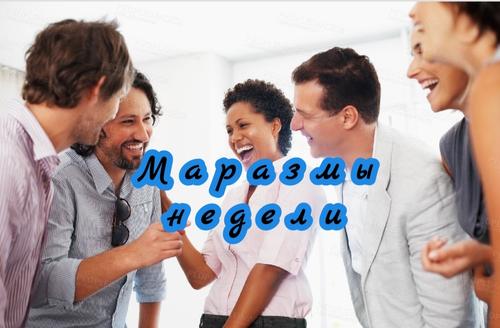 Маразмы недели: засудить Крымский мост, построенный в «Мосфильме», покаяние перед Украиной и «Радуга» со вкусом ЛГБТ