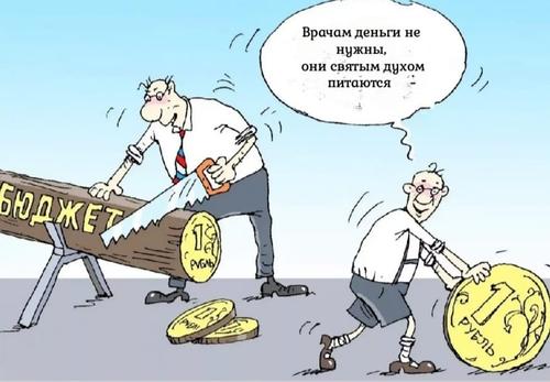 Счетная палата РФ выявила нарушения почти на триллион рублей и проверит выплаты медикам за COVID-19