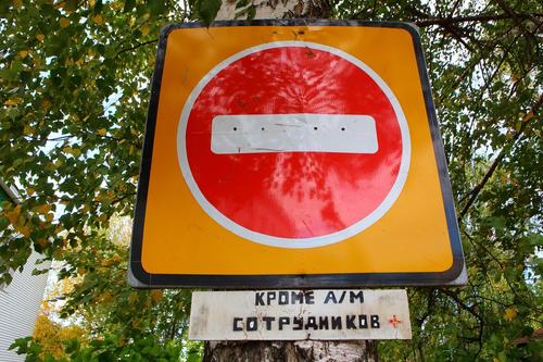 В Саратове проверяют видео проезда кортежа губернатора под «кирпич» и на «встречку»