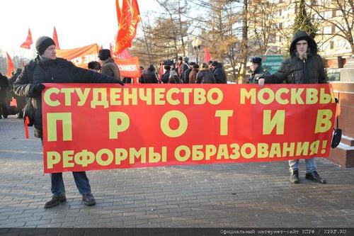Капиталистическая образованщина