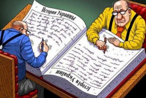 Бандеровское племя: какая страна, такие и герои