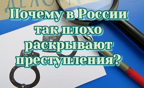 Что делать с коррупцией в России. Часть 8
