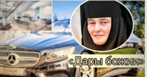 Управляющая гостиницами РПЦ игуменья Феофания: путь к богу на автомобиле S-класса почти за 10 млн рублей