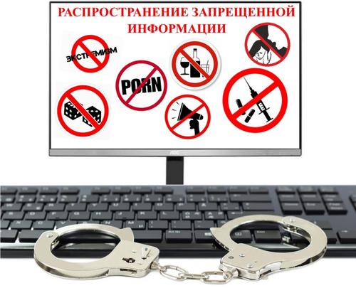 Про запрет информации, экстремизм и запаянный носик чайника