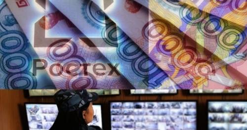 «Ростех» и ФСИН могут потратить около 6 млрд руб. на цифровизацию российских тюрем