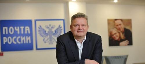 Замглавы «Почты России» Сергея Емельченкова отправили под домашний арест