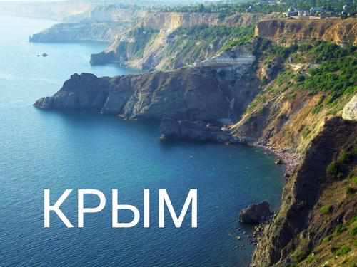 Население Республики Крым: численность, гендерная и возрастная структура, прогноз до 2024 года