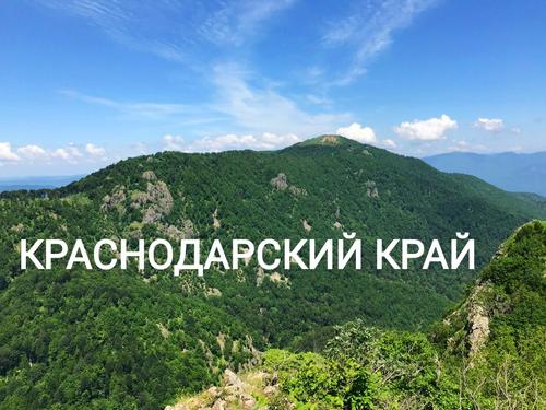 Население Краснодарского края: численность, гендерная и возрастная структура, прогноз до 2024 года