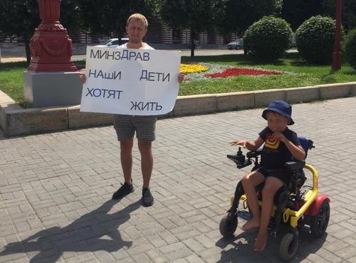 СМА «Что вы тут стоите? Денег нет»: родители детей со СМА из Татарстана вышли с пикетом и нарвались на грубость чиновников
