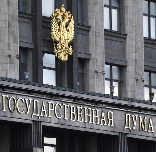Госдума приняла во втором чтении законопроект о приравнивании вейпов к сигаретам