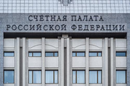 Счетная палата выявила неэффективность госзакупок