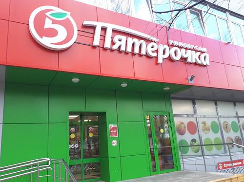 «Пятерочку» в Косино-Ухтомском опечатали за несоблюдение масочного режима