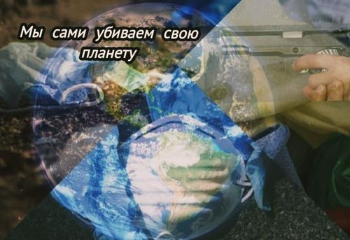 Маски и перчатки захламили весь мир и стали проблемой для экологии