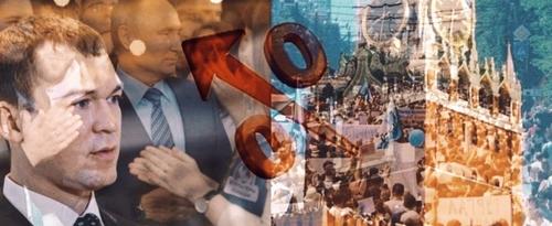 Протесты в Хабаровске и оппозиция: путь в никуда